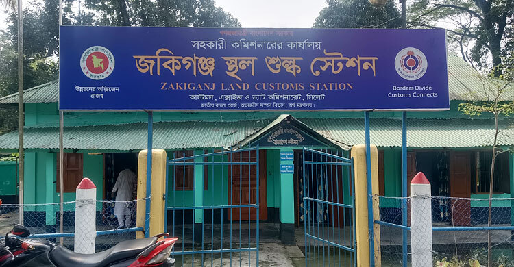 সিলেটের তিন বন্দর-স্টেশন দিয়ে ভারতের সাথে আমদানি-রপ্তানি বন্ধ